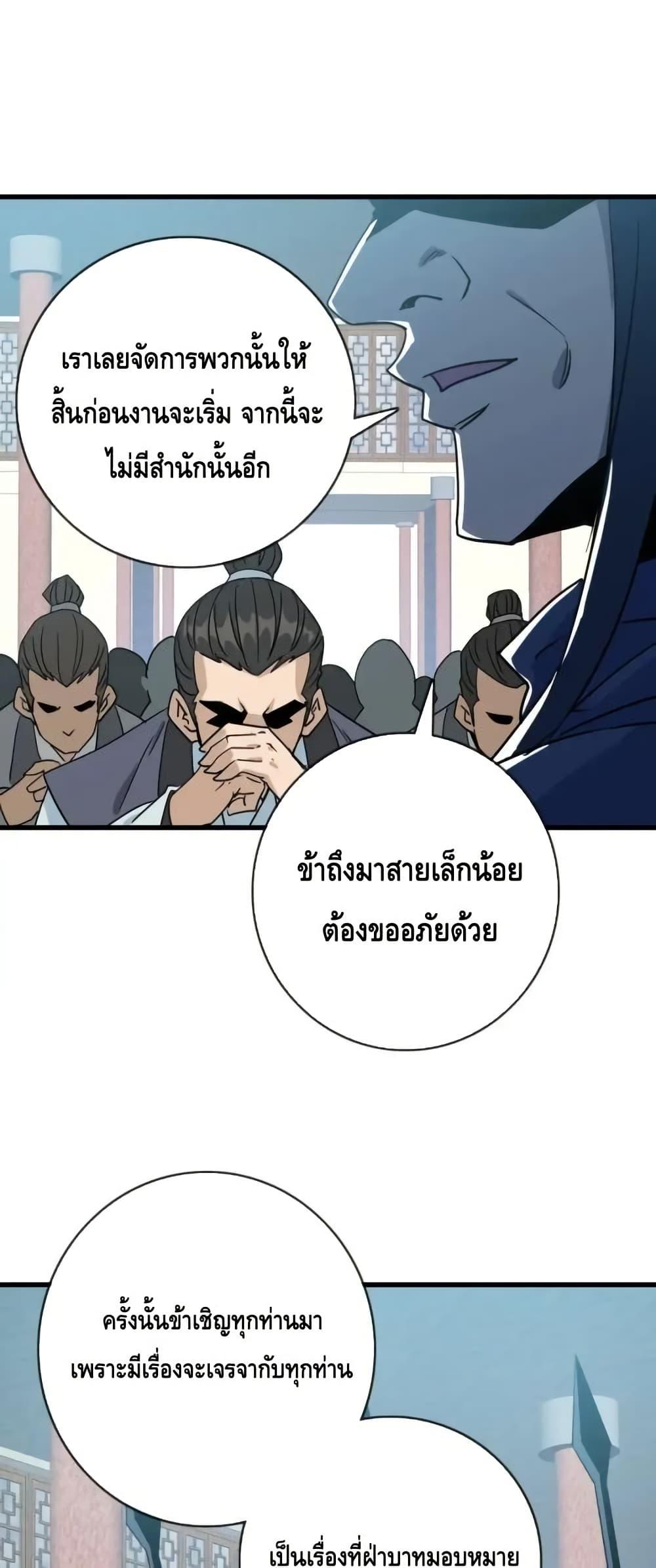 Manga-lc-com อ่านมังงะ อ่านการ์ตูน ออนไลน์ ฟรี CrazyLeveling ตอนที่ 1 2 3 4 5 6 7 8 9 10 11 12 13 14 ฟรี ไม่มีโฆษณา Manga-lc - อ่าน มังงะ อ่าน การ์ตูน ออนไลน์ อ่านมังงะ ฟรี