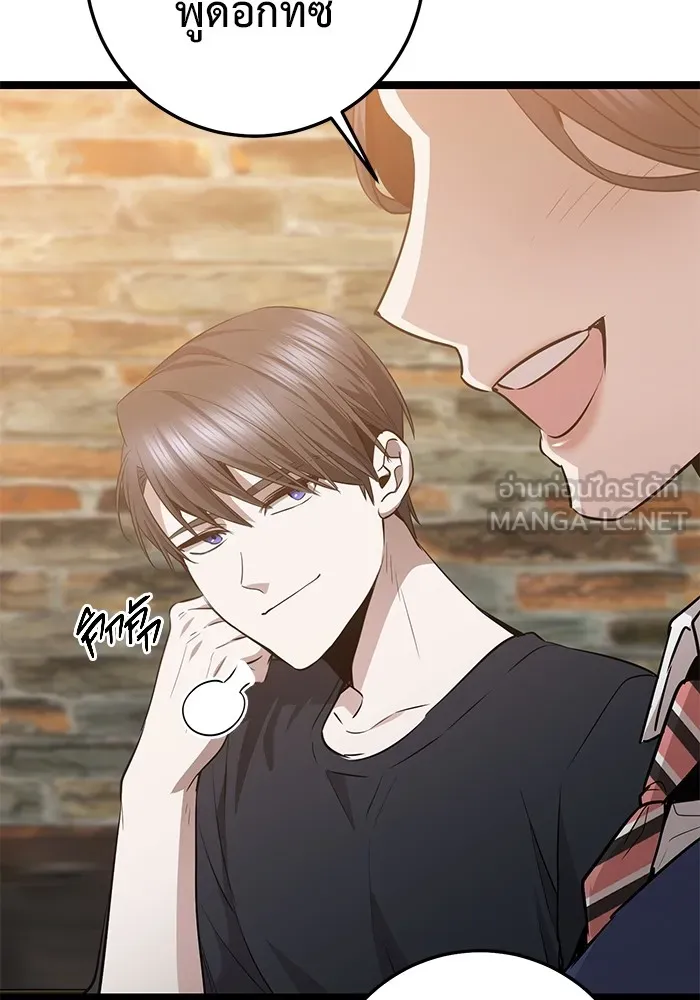 ราชินีนักบู๊ ตอนที่ 42 รูปที่ 108