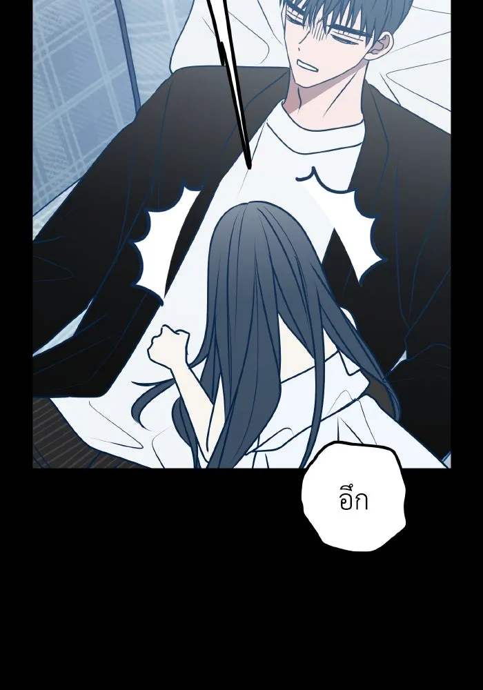 รักนี้ไม่มีรีไซเคิล ตอนที่ 107 รูปที่ 100