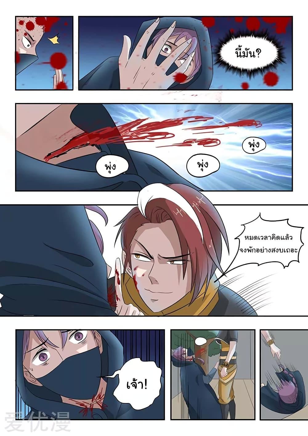 Manga-lc-com อ่านมังงะ อ่านการ์ตูน ออนไลน์ ฟรี Martial Master ตอนที่ 1 2 3 4 5 6 7 8 9 10 11 12 13 14 ฟรี ไม่มีโฆษณา Manga-lc - อ่าน มังงะ อ่าน การ์ตูน ออนไลน์ อ่านมังงะ ฟรี