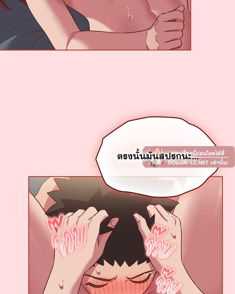 Doujin-Lc- อ่าน โดจิน มังฮวา เกาหลี ญี่ปุ่น จีน แปลไทย Four's a Crowd ตอนที่ 1 2 3 4 5 6 7 8 9 10 11 12 13 14 ฟรี ไม่มีโฆษณา อ่าน โดจิน Manhwa เกาหลี ญี่ปุ่น จีน เรามีครบ คัดมาให้เน้นๆ โดจิน 18+ รับประกันความฟินโดย  Doujin Lc