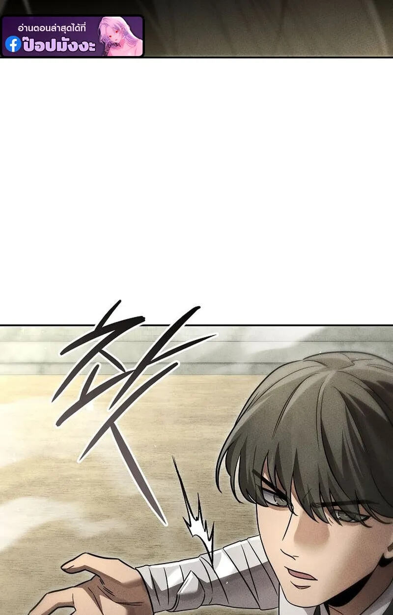 The Divine Demon_s Grand Ascension เส_นทางชำระแค_นส_เทวมารผ_พ_ช_ตสวรรค_ ตอนที่ ตอนที่ 28 รูปที่ 62