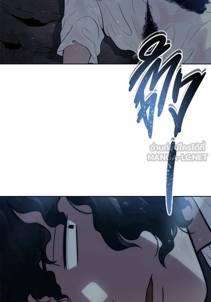 อูเร็ค มาซิโน่ ตอนที่ 14 ผู้แข็งแกร่งที่สุดในเขตนี้ รูปที่ 132