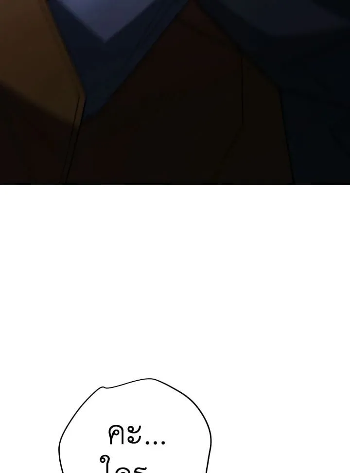 The Hero Returns ตอนที่ ตอนที่ 95 รูปที่ 104