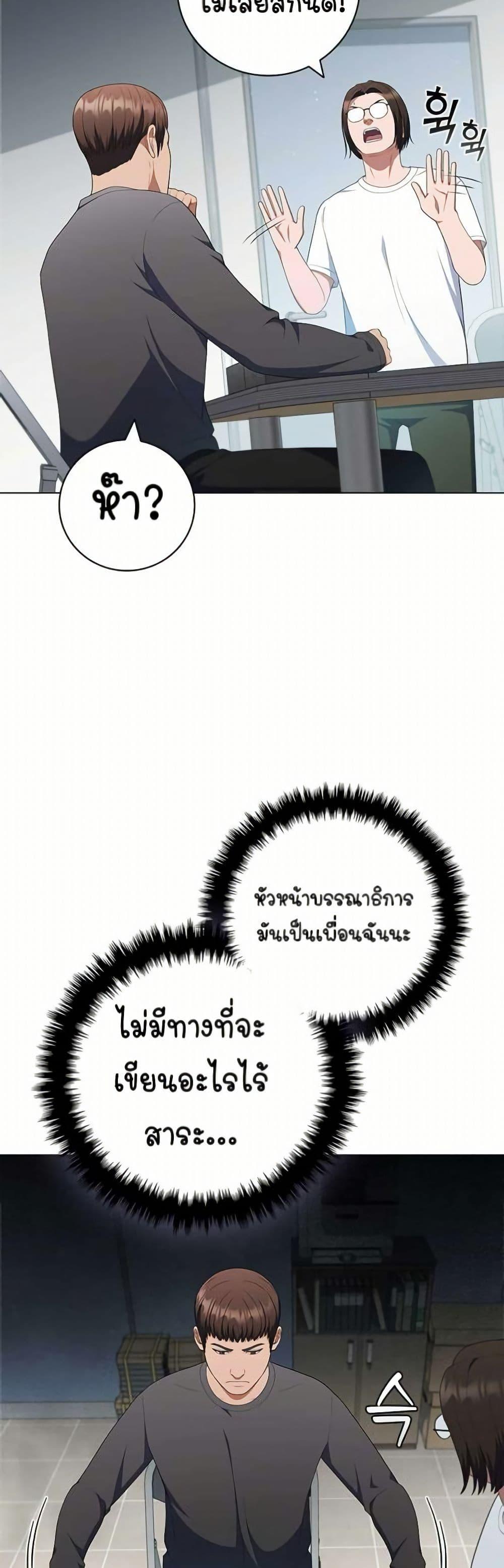 Manga-lc-com อ่านมังงะ อ่านการ์ตูน ออนไลน์ ฟรี I CAN DO IT!! ตอนที่ 1 2 3 4 5 6 7 8 9 10 11 12 13 14 ฟรี ไม่มีโฆษณา Manga-lc - อ่าน มังงะ อ่าน การ์ตูน ออนไลน์ อ่านมังงะ ฟรี