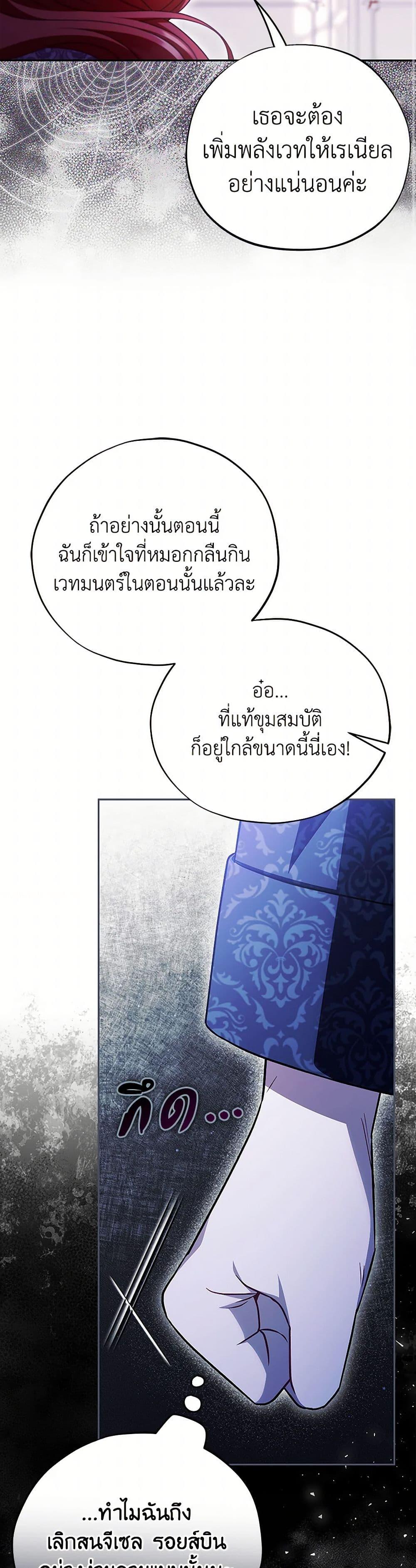 Manga-lc-com อ่านมังงะ อ่านการ์ตูน ออนไลน์ ฟรี I Will Become the Villain’s Poison Taster ตอนที่ 1 2 3 4 5 6 7 8 9 10 11 12 13 14 ฟรี ไม่มีโฆษณา Manga-lc - อ่าน มังงะ อ่าน การ์ตูน ออนไลน์ อ่านมังงะ ฟรี