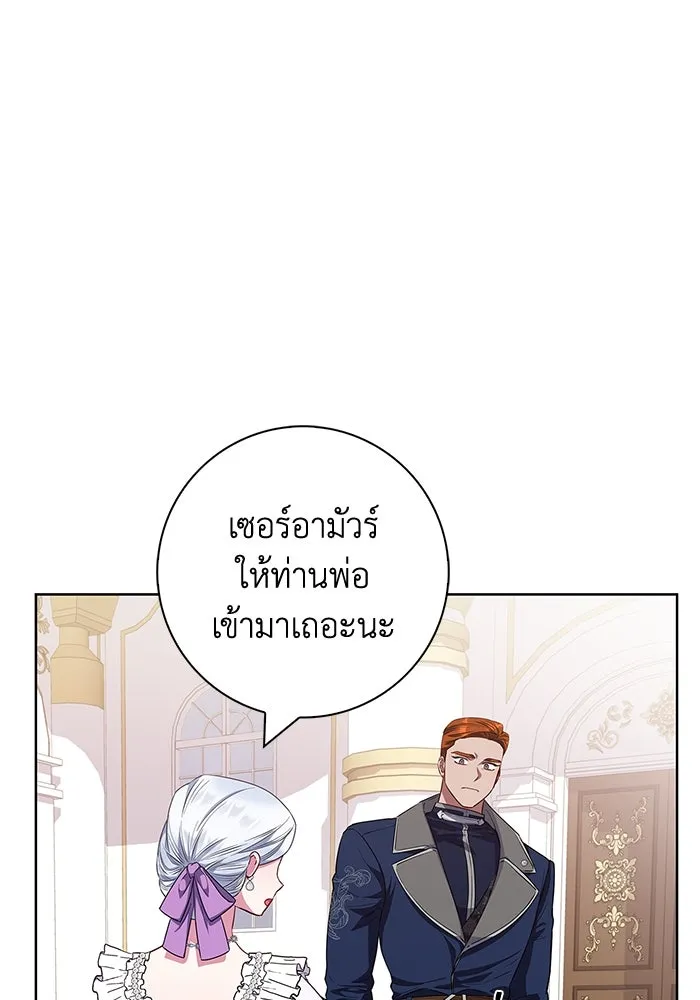 ฉันกลายเป็นแม่พระเอกนิยายจอมเสเพล ตอนที่ 35 รูปที่ 11