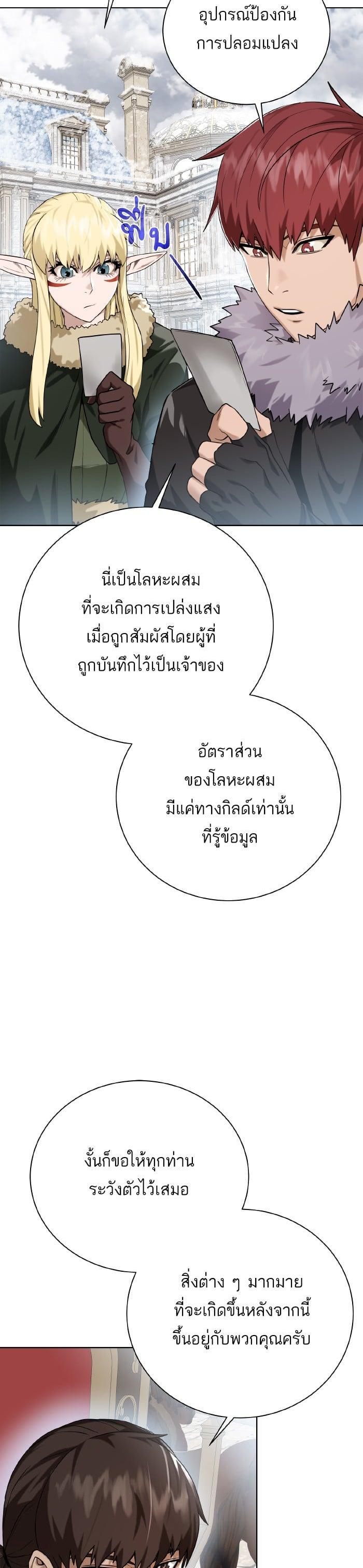 Manga-lc-com อ่านมังงะ อ่านการ์ตูน ออนไลน์ ฟรี Dungeons and Artifacts ตอนที่ 1 2 3 4 5 6 7 8 9 10 11 12 13 14 ฟรี ไม่มีโฆษณา Manga-lc - อ่าน มังงะ อ่าน การ์ตูน ออนไลน์ อ่านมังงะ ฟรี