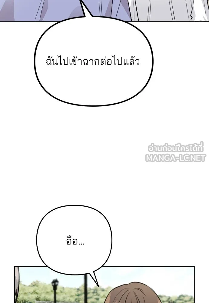 รักผิดแผน ตอนที่ 55 รูปที่ 66