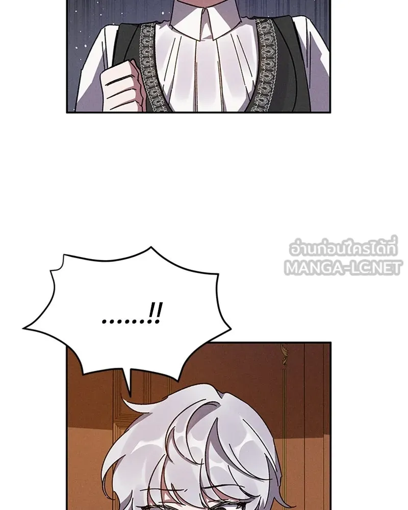โอ้ ศัตรูที่รัก ตอนที่ 7 รูปที่ 75