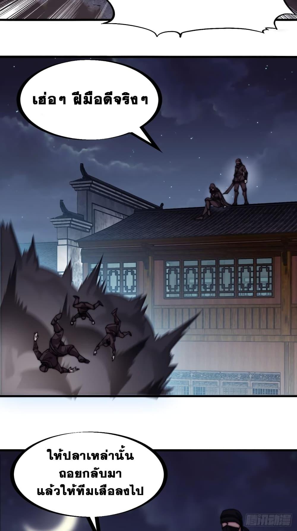 Manga-lc-com อ่านมังงะ อ่านการ์ตูน ออนไลน์ ฟรี It Starts With A Mountain ตอนที่ 1 2 3 4 5 6 7 8 9 10 11 12 13 14 ฟรี ไม่มีโฆษณา Manga-lc - อ่าน มังงะ อ่าน การ์ตูน ออนไลน์ อ่านมังงะ ฟรี