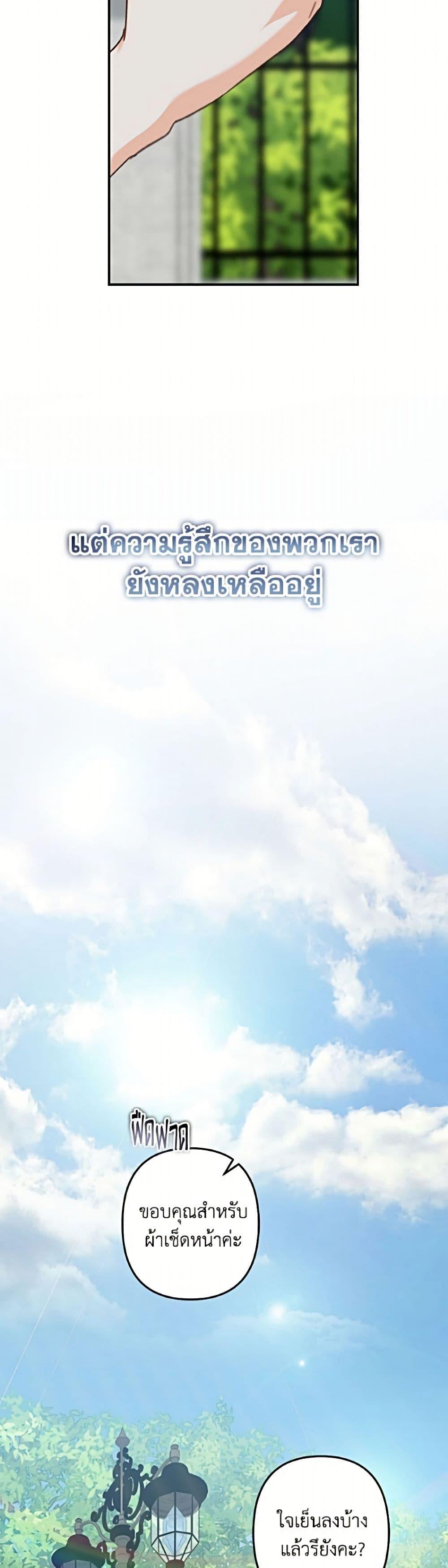 Manga-lc-com อ่านมังงะ อ่านการ์ตูน ออนไลน์ ฟรี How to Survive as a Maid in a Horror Game ตอนที่ 1 2 3 4 5 6 7 8 9 10 11 12 13 14 ฟรี ไม่มีโฆษณา Manga-lc - อ่าน มังงะ อ่าน การ์ตูน ออนไลน์ อ่านมังงะ ฟรี