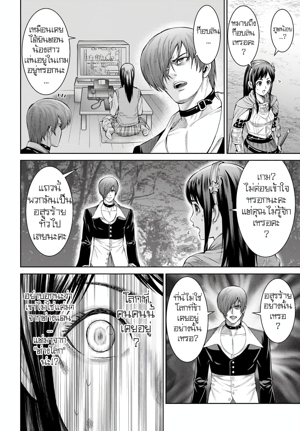 Manga-lc-com อ่านมังงะ อ่านการ์ตูน ออนไลน์ ฟรี King Of Fantasy ตอนที่ 1 2 3 4 5 6 7 8 9 10 11 12 13 14 ฟรี ไม่มีโฆษณา Manga-lc - อ่าน มังงะ อ่าน การ์ตูน ออนไลน์ อ่านมังงะ ฟรี