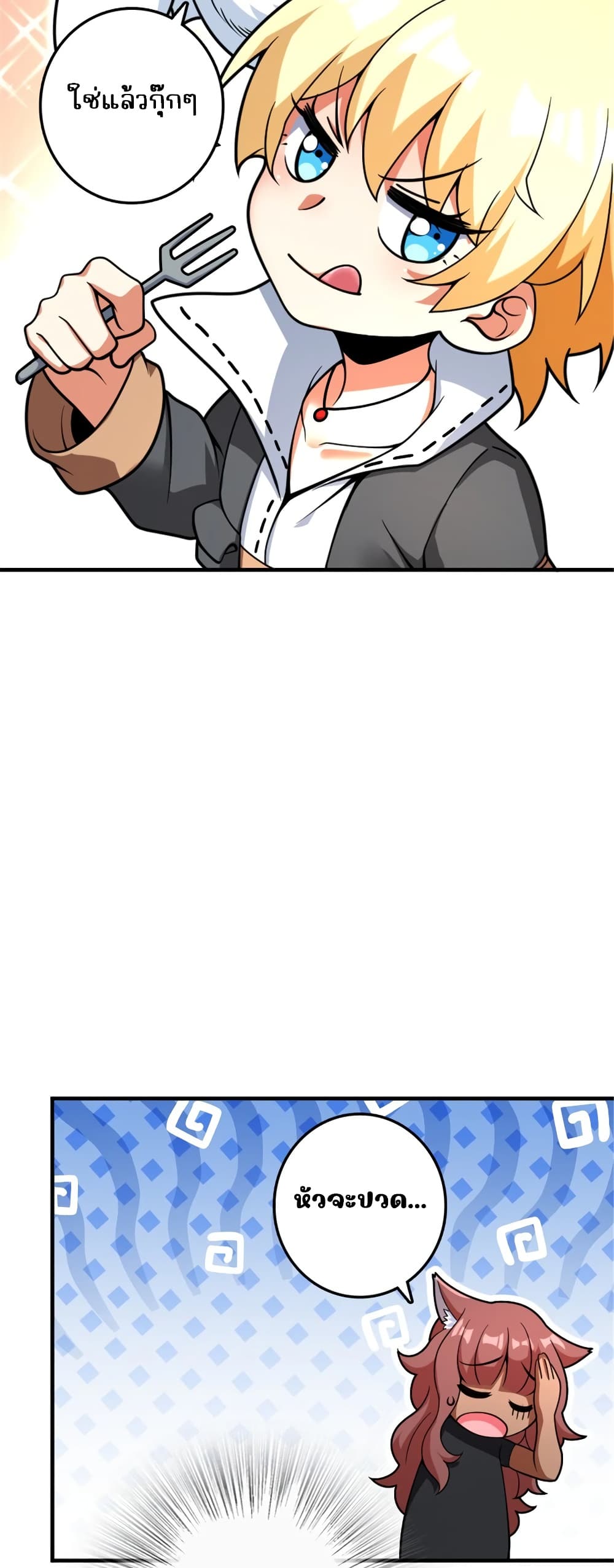 Manga-lc-com อ่านมังงะ อ่านการ์ตูน ออนไลน์ ฟรี Release That Witch ตอนที่ 1 2 3 4 5 6 7 8 9 10 11 12 13 14 ฟรี ไม่มีโฆษณา Manga-lc - อ่าน มังงะ อ่าน การ์ตูน ออนไลน์ อ่านมังงะ ฟรี