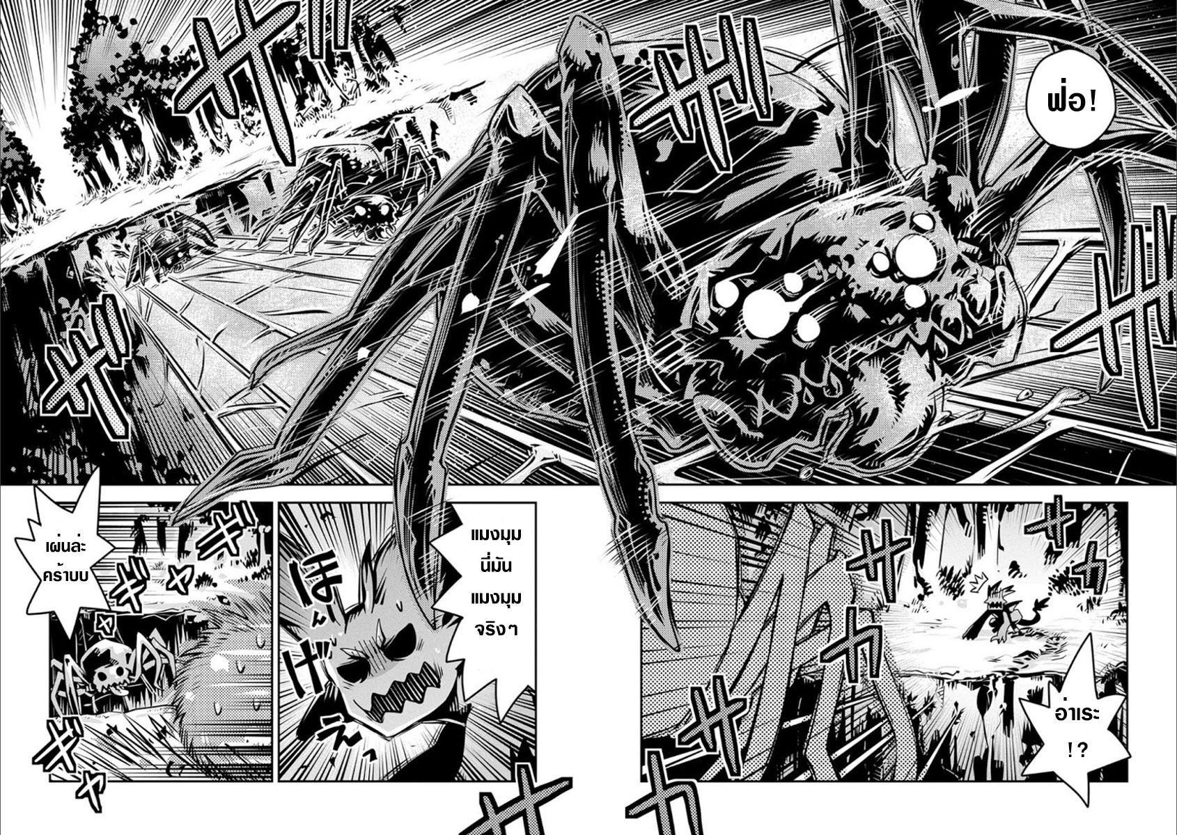 Manga-lc-com อ่านมังงะ อ่านการ์ตูน ออนไลน์ ฟรี Tensei Shitara Dragon no Tamago Datta – Saikyou Igai Mezasa Nee ตอนที่ 1 2 3 4 5 6 7 8 9 10 11 12 13 14 ฟรี ไม่มีโฆษณา Manga-lc - อ่าน มังงะ อ่าน การ์ตูน ออนไลน์ อ่านมังงะ ฟรี