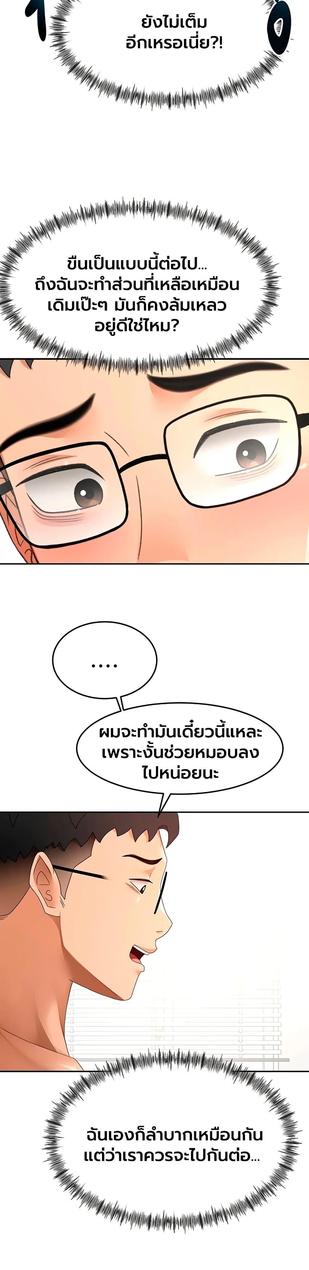 Doujin-Lc- อ่าน โดจิน มังฮวา เกาหลี ญี่ปุ่น จีน แปลไทย Rooftop Sex King ตอนที่ 1 2 3 4 5 6 7 8 9 10 11 12 13 14 ฟรี ไม่มีโฆษณา อ่าน โดจิน Manhwa เกาหลี ญี่ปุ่น จีน เรามีครบ คัดมาให้เน้นๆ โดจิน 18+ รับประกันความฟินโดย  Doujin Lc