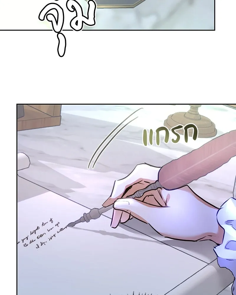 เจ้าหญิงคลั่งแห่งวังหลวง ตอนที่ 3 รูปที่ 112