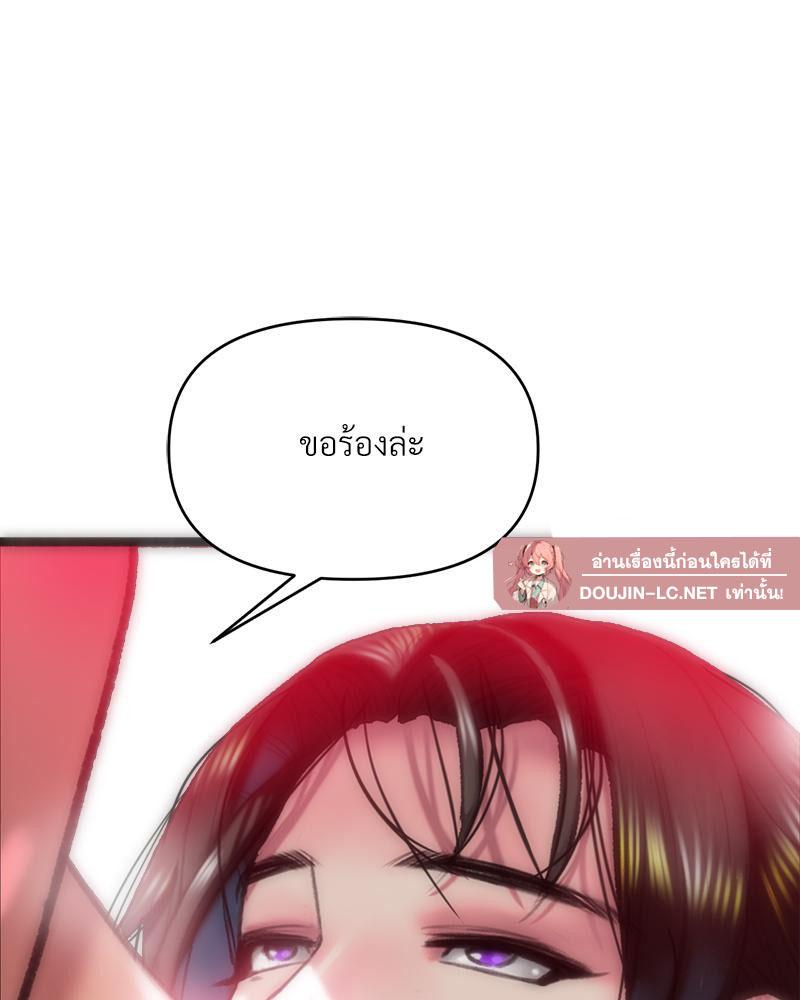 Doujin-Lc- อ่าน โดจิน มังฮวา เกาหลี ญี่ปุ่น จีน แปลไทย เมืองกระหายรัก ตอนที่ 1 2 3 4 5 6 7 8 9 10 11 12 13 14 ฟรี ไม่มีโฆษณา อ่าน โดจิน Manhwa เกาหลี ญี่ปุ่น จีน เรามีครบ คัดมาให้เน้นๆ โดจิน 18+ รับประกันความฟินโดย  Doujin Lc