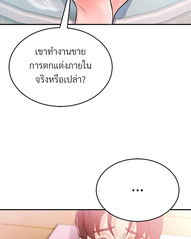 Doujin-Lc- อ่าน โดจิน มังฮวา เกาหลี ญี่ปุ่น จีน แปลไทย My Pillow Business Begins ตอนที่ 1 2 3 4 5 6 7 8 9 10 11 12 13 14 ฟรี ไม่มีโฆษณา อ่าน โดจิน Manhwa เกาหลี ญี่ปุ่น จีน เรามีครบ คัดมาให้เน้นๆ โดจิน 18+ รับประกันความฟินโดย  Doujin Lc