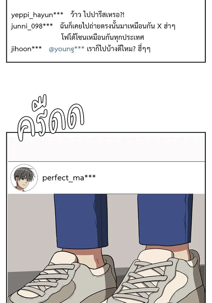 ช่วยเปลี่ยนฉันที ตอนที่ 38. แบซอนจู 4 รูปที่ 110