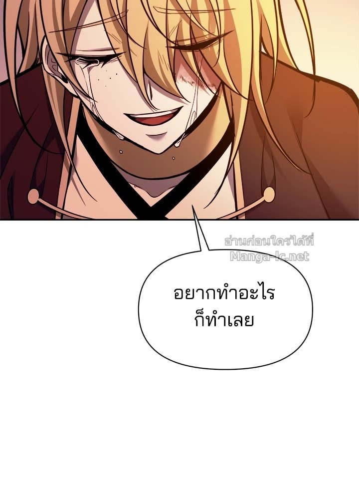 Doujin-Lc- อ่าน โดจิน มังฮวา เกาหลี ญี่ปุ่น จีน แปลไทย ผู้พิชิตเกมป้องกันฐาน ตอนที่ 1 2 3 4 5 6 7 8 9 10 11 12 13 14 ฟรี ไม่มีโฆษณา อ่าน โดจิน Manhwa เกาหลี ญี่ปุ่น จีน เรามีครบ คัดมาให้เน้นๆ โดจิน 18+ รับประกันความฟินโดย Doujin Lc