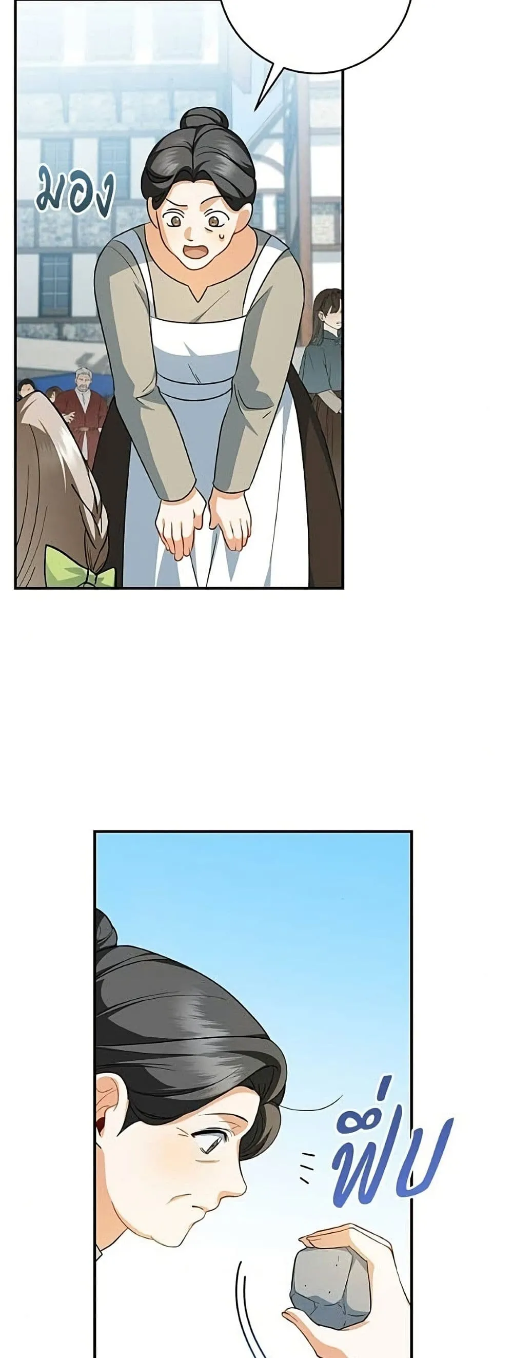 Manga-lc-com อ่านมังงะ อ่านการ์ตูน ออนไลน์ ฟรี All I Want is My Dream Home – โครงการมีสามีแถมฟรีบ้านในฝัน ตอนที่ 1 2 3 4 5 6 7 8 9 10 11 12 13 14 ฟรี ไม่มีโฆษณา Manga-lc - อ่าน มังงะ อ่าน การ์ตูน ออนไลน์ อ่านมังงะ ฟรี