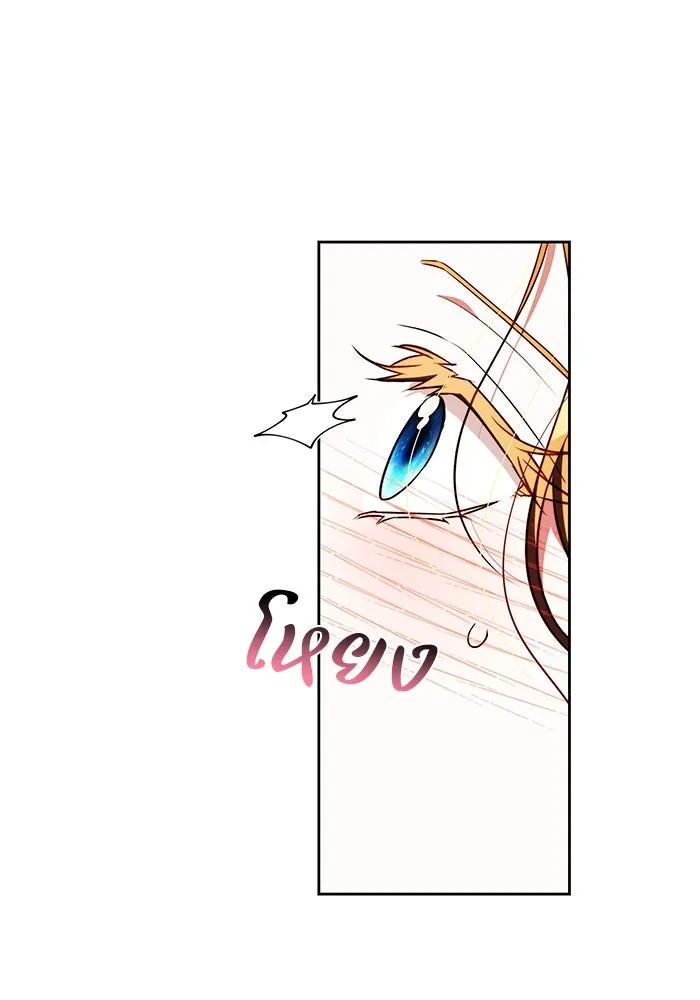 ย้อนเวลาพลิกชะตาทายาท ตอนที่ 57 รูปที่ 82