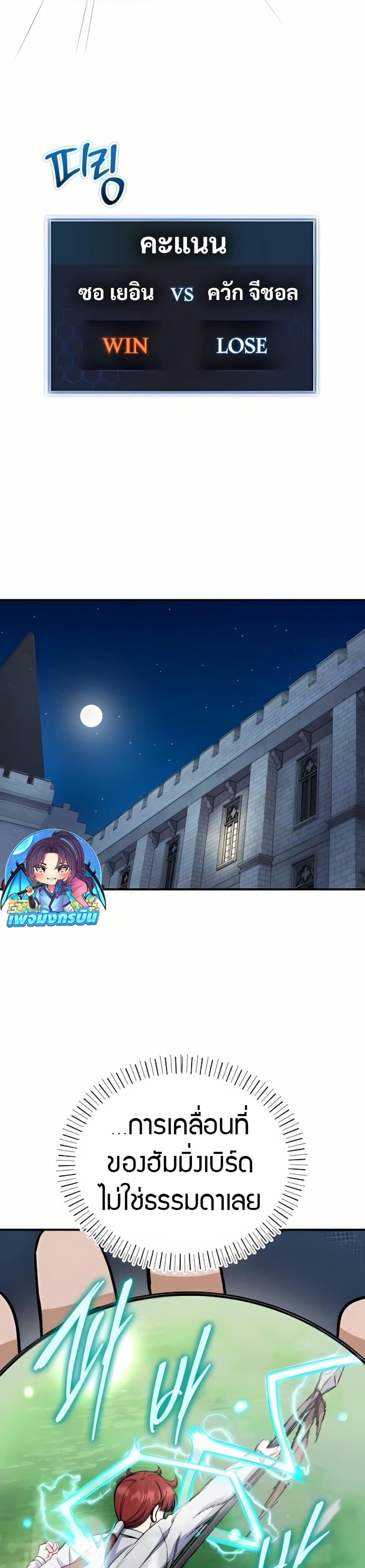 Manga-lc-com อ่านมังงะ อ่านการ์ตูน ออนไลน์ ฟรี The Support Ate it All ตอนที่ 1 2 3 4 5 6 7 8 9 10 11 12 13 14 ฟรี ไม่มีโฆษณา Manga-lc - อ่าน มังงะ อ่าน การ์ตูน ออนไลน์ อ่านมังงะ ฟรี