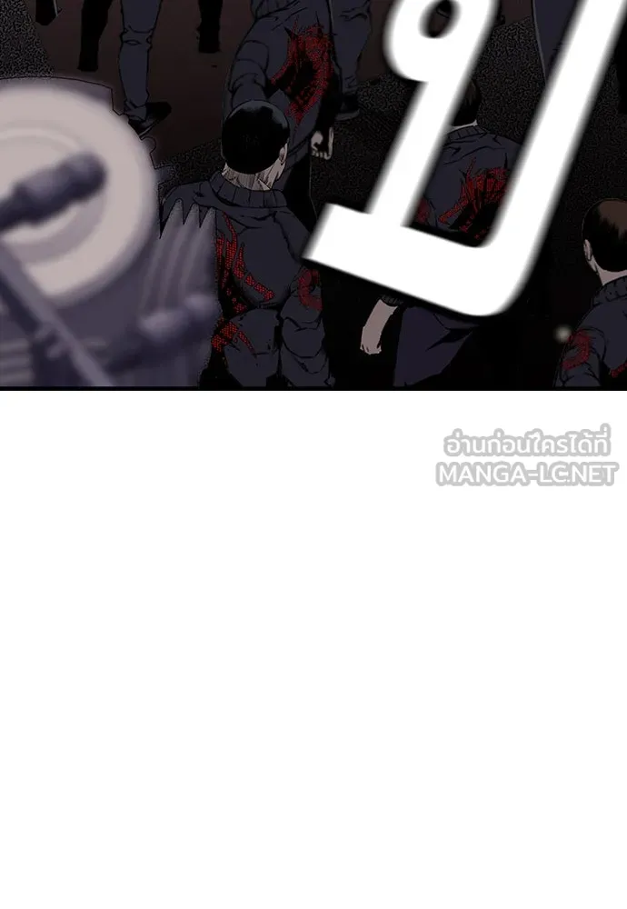 King Game ตอนที่ 6 งั้นลองเช็กดูหน่อยดีไหม รูปที่ 54