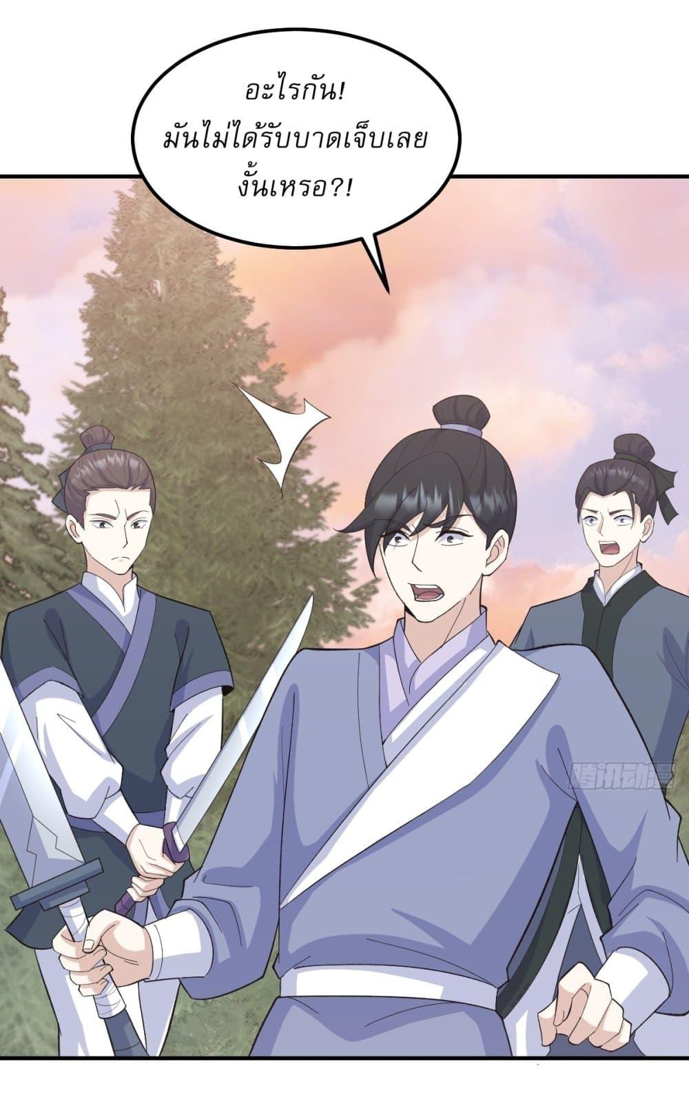 Manga-lc-com อ่านมังงะ อ่านการ์ตูน ออนไลน์ ฟรี Invincible After a Hundred Years of Seclusion ตอนที่ 1 2 3 4 5 6 7 8 9 10 11 12 13 14 ฟรี ไม่มีโฆษณา Manga-lc - อ่าน มังงะ อ่าน การ์ตูน ออนไลน์ อ่านมังงะ ฟรี