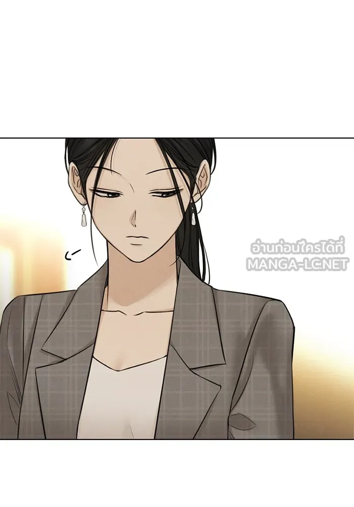 เพียงรุ่งอรุณ ตอนที่ 65 รูปที่ 3