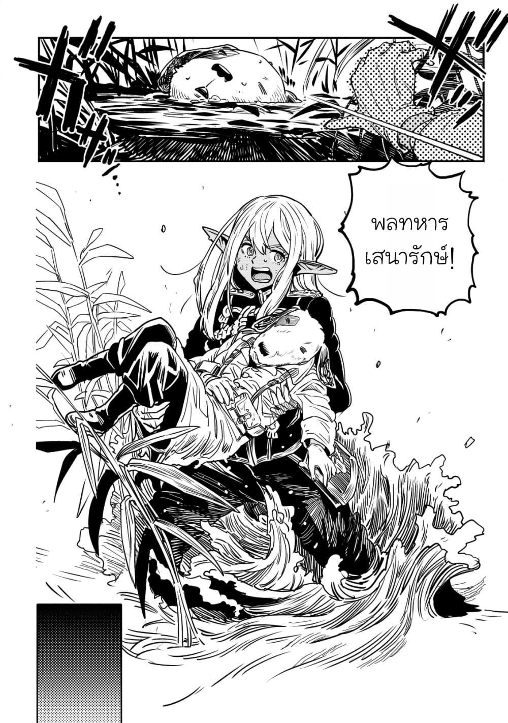 Manga-lc-com อ่านมังงะ อ่านการ์ตูน ออนไลน์ ฟรี Orcsen Oukokushi, History of the Kingdom of the Orcsen ตอนที่ 1 2 3 4 5 6 7 8 9 10 11 12 13 14 ฟรี ไม่มีโฆษณา Manga-lc - อ่าน มังงะ อ่าน การ์ตูน ออนไลน์ อ่านมังงะ ฟรี