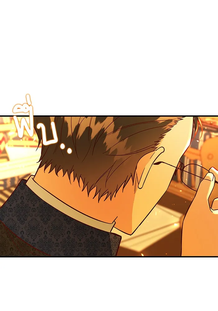 นางร้ายที่ไหนจะมีคุณธรรม ตอนที่ 40 รูปที่ 127