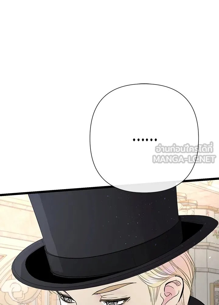 องค์ชายผู้อื้อฉาว ตอนที่ 60 รูปที่ 63