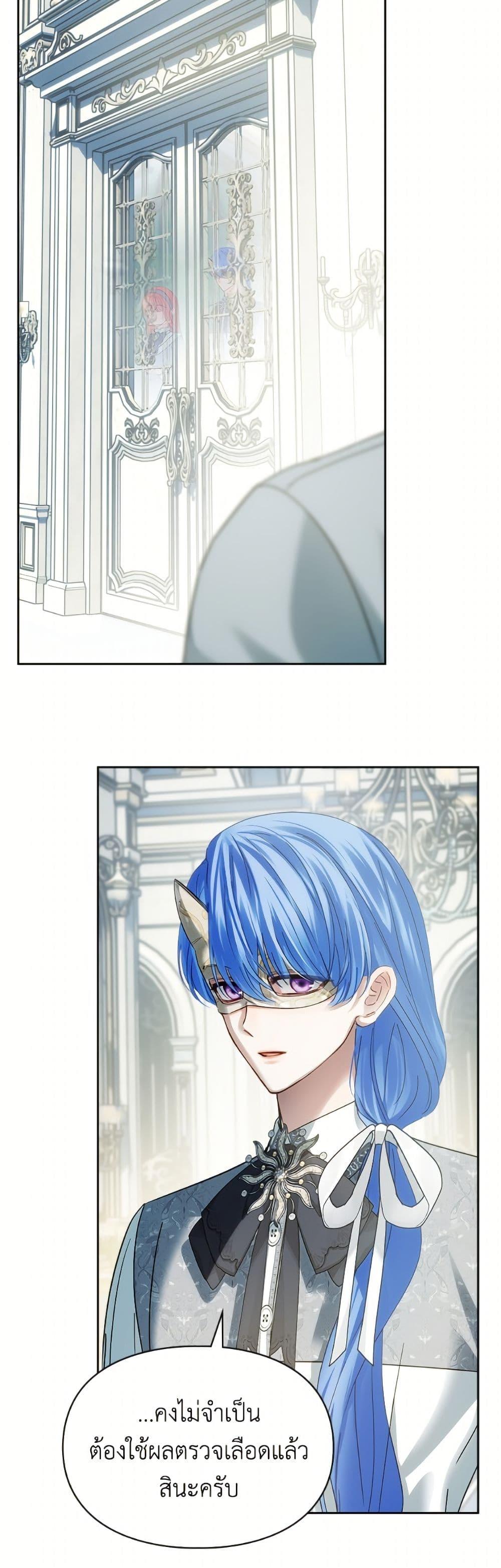 Manga-lc-com อ่านมังงะ อ่านการ์ตูน ออนไลน์ ฟรี Baby Prisoner of the Winter Castle ตอนที่ 1 2 3 4 5 6 7 8 9 10 11 12 13 14 ฟรี ไม่มีโฆษณา Manga-lc - อ่าน มังงะ อ่าน การ์ตูน ออนไลน์ อ่านมังงะ ฟรี