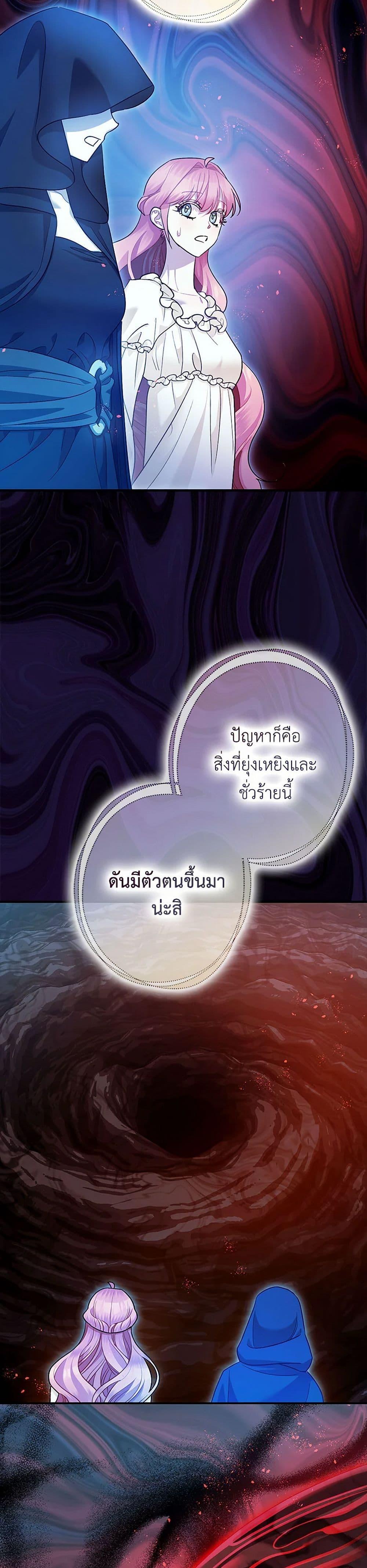 Manga-lc-com อ่านมังงะ อ่านการ์ตูน ออนไลน์ ฟรี The Tyrant’s Tranquilizer ตอนที่ 1 2 3 4 5 6 7 8 9 10 11 12 13 14 ฟรี ไม่มีโฆษณา Manga-lc - อ่าน มังงะ อ่าน การ์ตูน ออนไลน์ อ่านมังงะ ฟรี