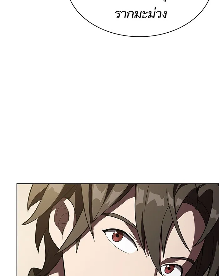 ผู้เล่นขั้นเทพแห่งหอคอยฝึกสอน ตอนที่ 09 รูปที่ 94