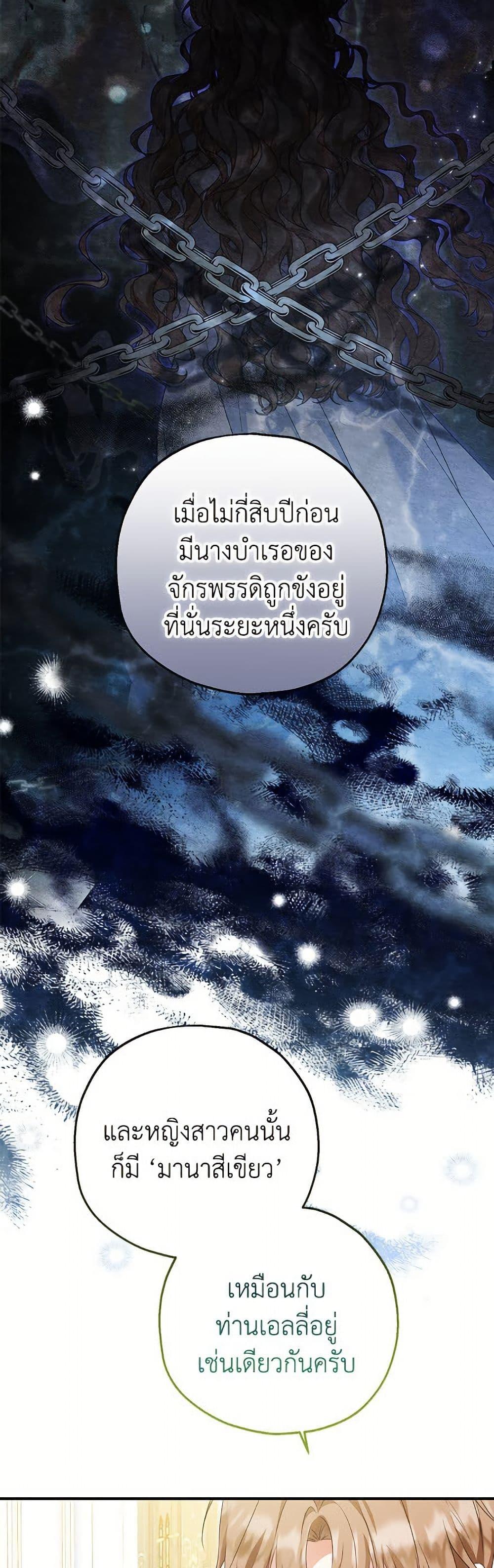 Manga-lc-com อ่านมังงะ อ่านการ์ตูน ออนไลน์ ฟรี The Adopted Daughter-in-law Wants To Leave ตอนที่ 1 2 3 4 5 6 7 8 9 10 11 12 13 14 ฟรี ไม่มีโฆษณา Manga-lc - อ่าน มังงะ อ่าน การ์ตูน ออนไลน์ อ่านมังงะ ฟรี