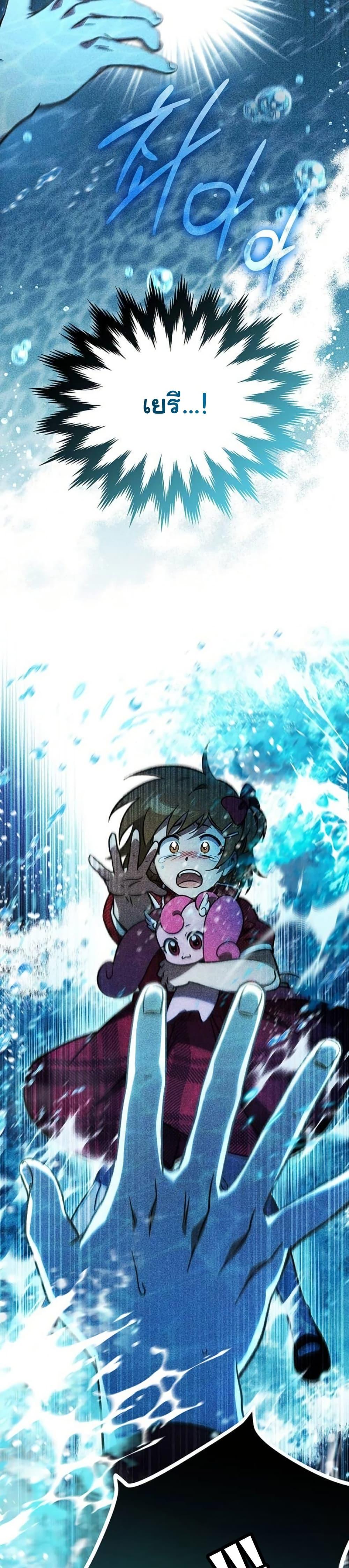 Manga-lc-com อ่านมังงะ อ่านการ์ตูน ออนไลน์ ฟรี LV. 99 The Princess of Dark Flare ตอนที่ 1 2 3 4 5 6 7 8 9 10 11 12 13 14 ฟรี ไม่มีโฆษณา Manga-lc - อ่าน มังงะ อ่าน การ์ตูน ออนไลน์ อ่านมังงะ ฟรี