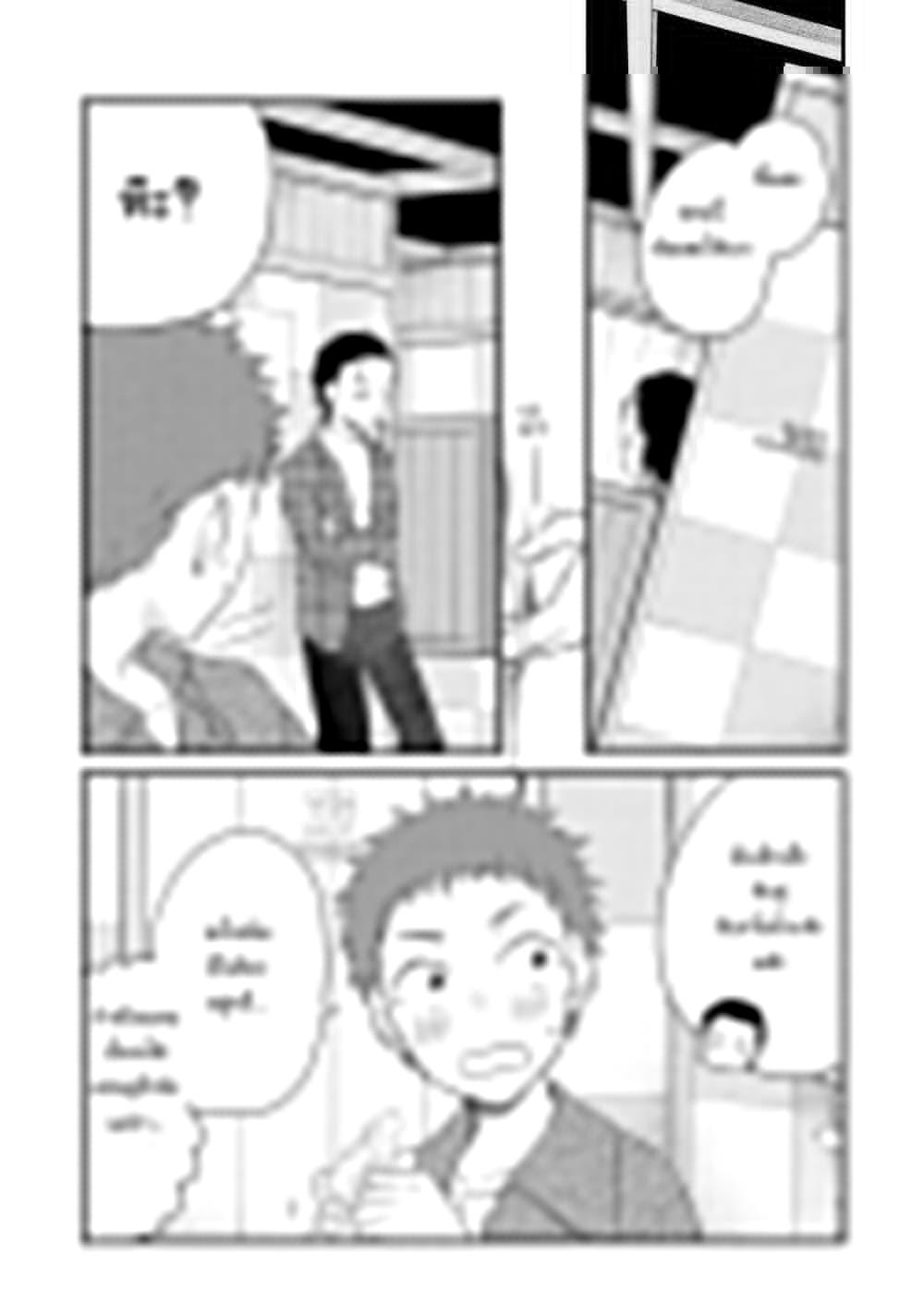 Manga-lc-com อ่านมังงะ อ่านการ์ตูน ออนไลน์ ฟรี Josou Shite Off-kai ni Sanka Shite mita. ตอนที่ 1 2 3 4 5 6 7 8 9 10 11 12 13 14 ฟรี ไม่มีโฆษณา Manga-lc - อ่าน มังงะ อ่าน การ์ตูน ออนไลน์ อ่านมังงะ ฟรี