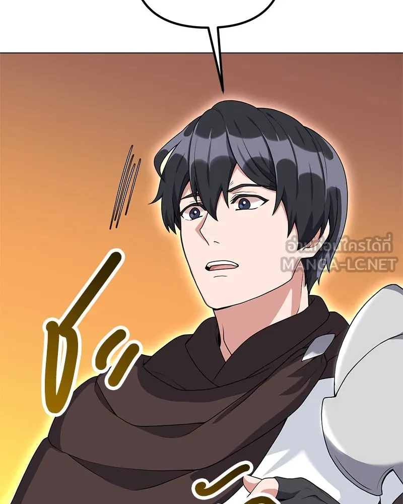 คนสวนโลกฮันเตอร์ ตอนที่ 30 รูปที่ 93