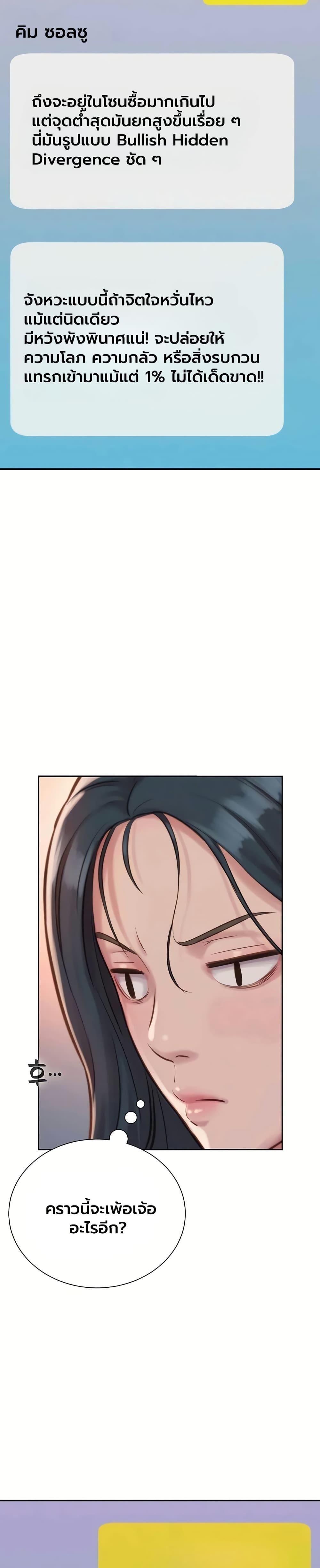 Doujin-Lc- อ่าน โดจิน มังฮวา เกาหลี ญี่ปุ่น จีน แปลไทย Capitalist Harem ตอนที่ 1 2 3 4 5 6 7 8 9 10 11 12 13 14 ฟรี ไม่มีโฆษณา อ่าน โดจิน Manhwa เกาหลี ญี่ปุ่น จีน เรามีครบ คัดมาให้เน้นๆ โดจิน 18+ รับประกันความฟินโดย  Doujin Lc