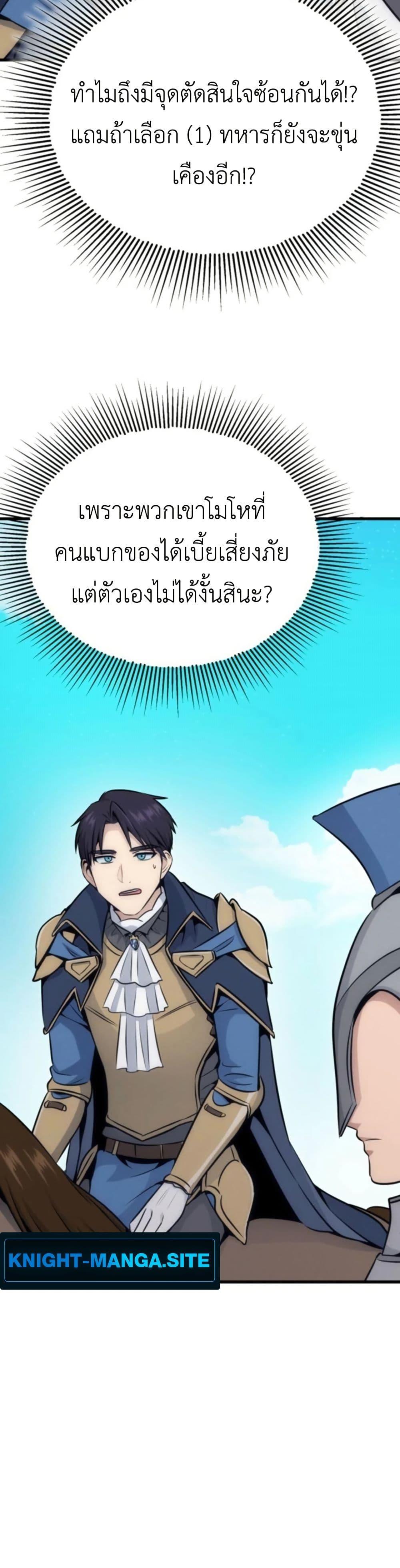 Manga-lc-com อ่านมังงะ อ่านการ์ตูน ออนไลน์ ฟรี Defend Your Territory With Trained Monsters ตอนที่ 1 2 3 4 5 6 7 8 9 10 11 12 13 14 ฟรี ไม่มีโฆษณา Manga-lc - อ่าน มังงะ อ่าน การ์ตูน ออนไลน์ อ่านมังงะ ฟรี