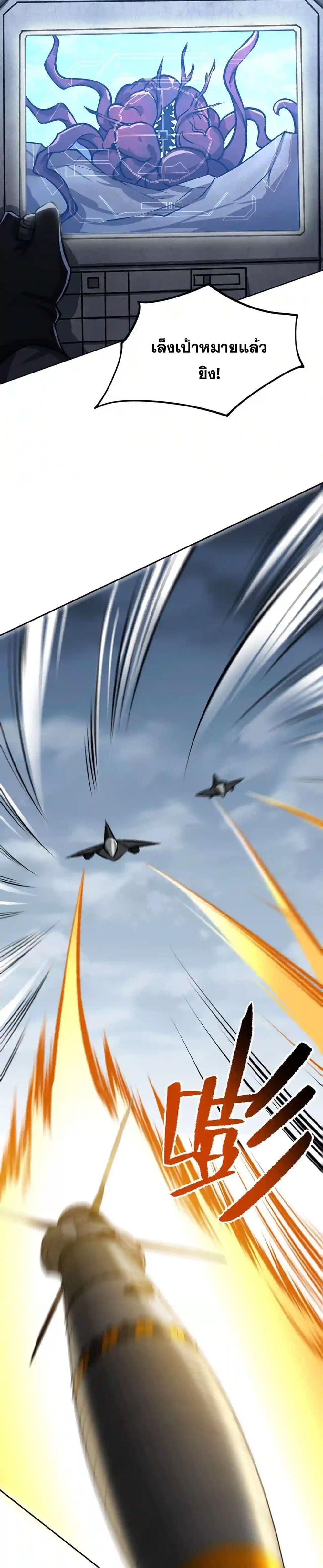 Manga-lc-com อ่านมังงะ อ่านการ์ตูน ออนไลน์ ฟรี An Hai Ji Yuan ตอนที่ 1 2 3 4 5 6 7 8 9 10 11 12 13 14 ฟรี ไม่มีโฆษณา Manga-lc - อ่าน มังงะ อ่าน การ์ตูน ออนไลน์ อ่านมังงะ ฟรี