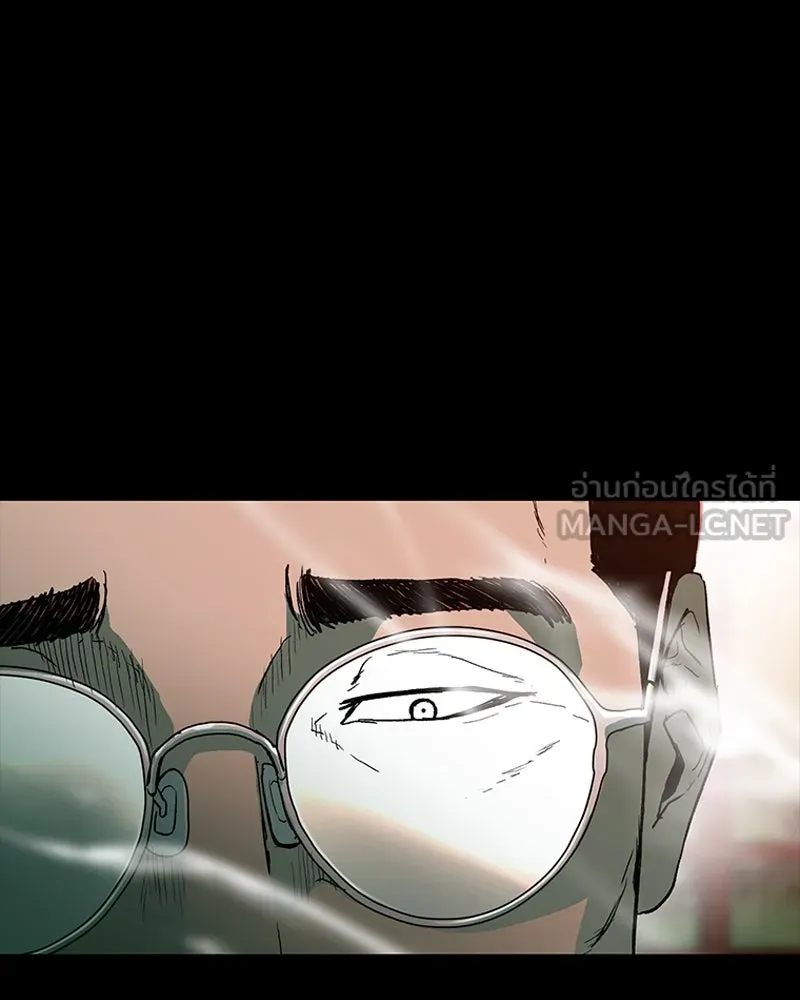 เกาลูน  ซาโรกา ตอนที่ 22 รูปที่ 18