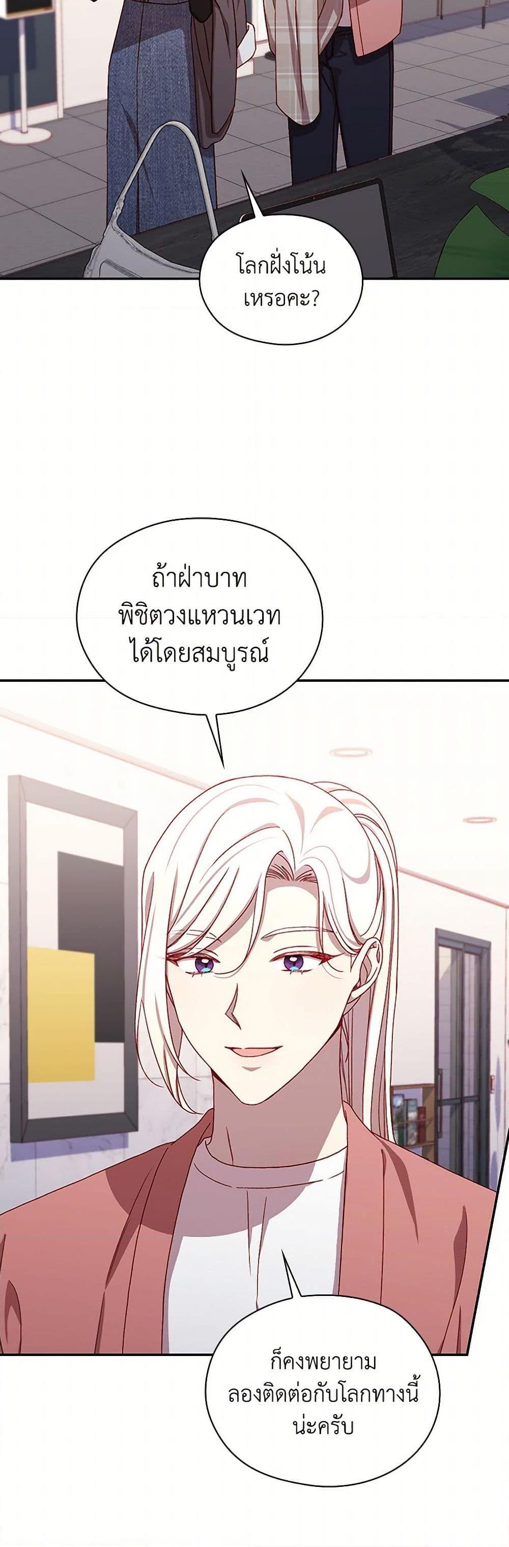 Manga-lc-com อ่านมังงะ อ่านการ์ตูน ออนไลน์ ฟรี Surviving As A Maid ตอนที่ 1 2 3 4 5 6 7 8 9 10 11 12 13 14 ฟรี ไม่มีโฆษณา Manga-lc - อ่าน มังงะ อ่าน การ์ตูน ออนไลน์ อ่านมังงะ ฟรี