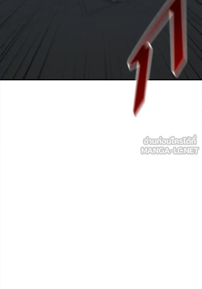 ช่วยเปลี่ยนฉันที ตอนที่ 319. ซีซัน 3 ฮยอนยอจู 14 รูปที่ 159