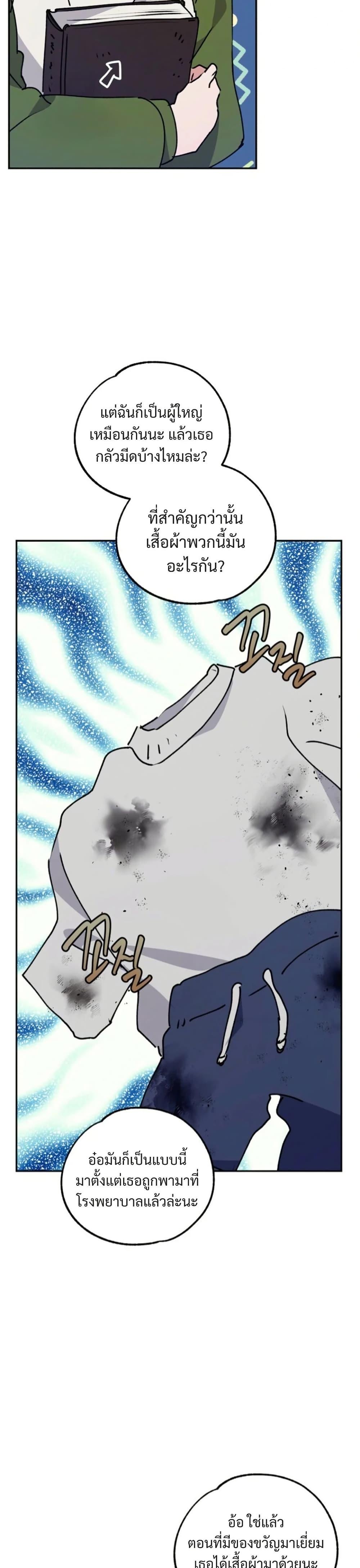 Manga-lc-com อ่านมังงะ อ่านการ์ตูน ออนไลน์ ฟรี Steal from the Devil’s Pocket ตอนที่ 1 2 3 4 5 6 7 8 9 10 11 12 13 14 ฟรี ไม่มีโฆษณา Manga-lc - อ่าน มังงะ อ่าน การ์ตูน ออนไลน์ อ่านมังงะ ฟรี