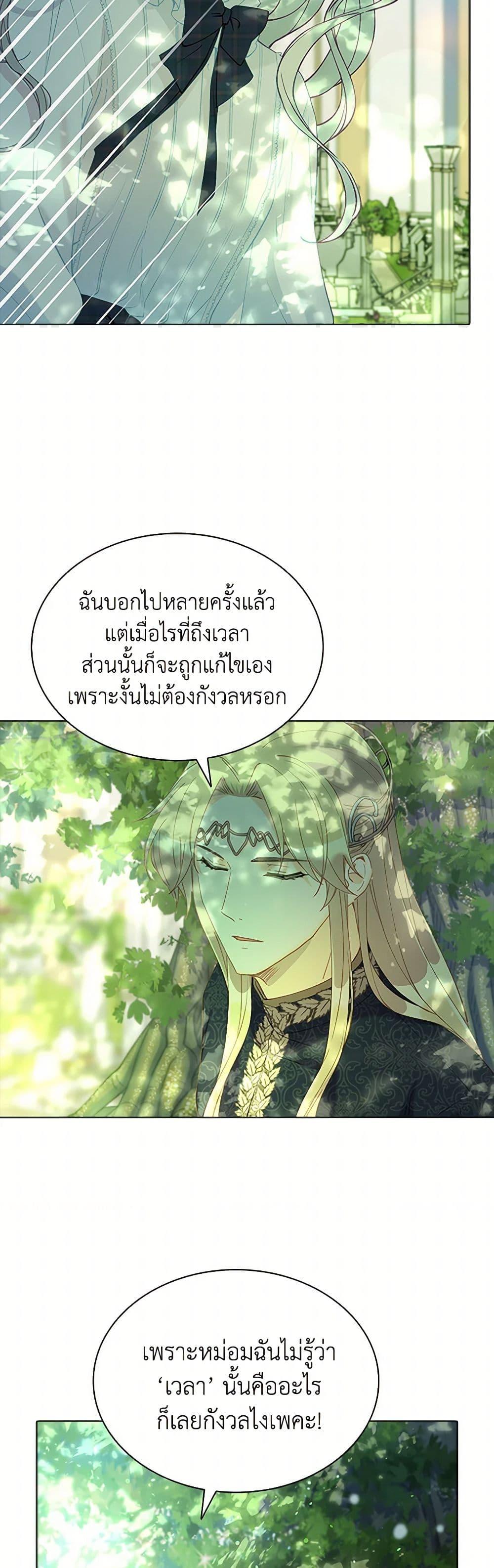 Manga-lc-com อ่านมังงะ อ่านการ์ตูน ออนไลน์ ฟรี The Mighty Extra – One Girl Changes the World ตอนที่ 1 2 3 4 5 6 7 8 9 10 11 12 13 14 ฟรี ไม่มีโฆษณา Manga-lc - อ่าน มังงะ อ่าน การ์ตูน ออนไลน์ อ่านมังงะ ฟรี