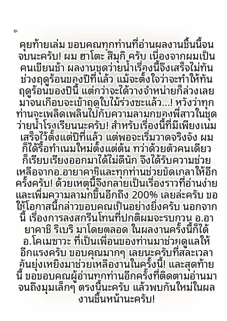 Doujin-Lc- อ่าน โดจิน มังฮวา เกาหลี ญี่ปุ่น จีน แปลไทย ภาพขอบสนามของสามสาวชมรมว่ายน้ำ (Hato Tsumugi) ตอนที่ 1 2 3 4 5 6 7 8 9 10 11 12 13 14 ฟรี ไม่มีโฆษณา อ่าน โดจิน Manhwa เกาหลี ญี่ปุ่น จีน เรามีครบ คัดมาให้เน้นๆ โดจิน 18+ รับประกันความฟินโดย  Doujin Lc